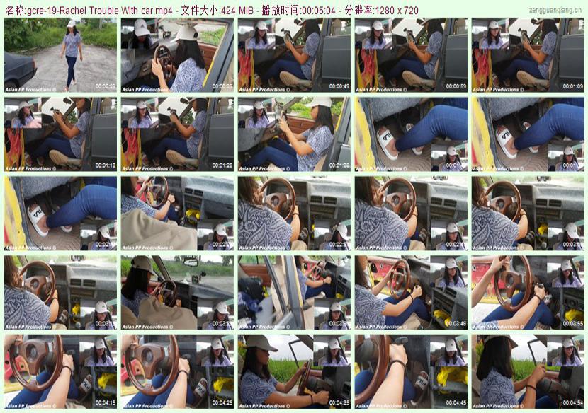 gcre-19_Rachel Trouble With car